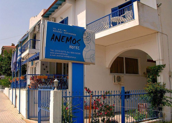 App/Hotel Anemos Polihrono